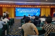 儿保科学组通讯稿