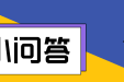 医保报销多少钱，到底是怎么算的？