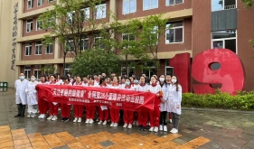 贵阳市妇幼保健院开展2021年“全国爱眼日”宣传义诊系列活动