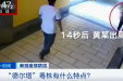 【转载】无身体接触，14秒即可感染！“德尔塔”怎么防？