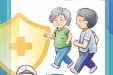贵阳市妇幼保健院已开设60岁以上特殊人群新冠疫苗接种点