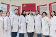 贵阳市妇幼保健院产前超声诊断中心乔迁新址公告
