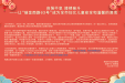 自强不息 接续奋斗——让“瑞金南路63号”成为全市妇女儿童安全和温馨的港湾