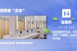 你知道贵阳贵安“五治”吗？