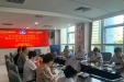 贵阳市妇幼保健院召开公立医院经济管理年    暨2022年经济管理委员会第二次会议
