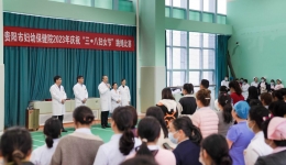 国际“三八”妇女节——贵阳市妇幼保健院职工跳绳比赛