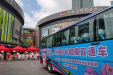 【我为群众办实事】“妇幼健康直通车”走进世纪城社区开展2023年“世界人口日”宣传义诊活动​