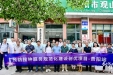 【喜讯】我院世纪城社区卫生服务中心通过国家“预防接种服务规范化建设创优项目示范示教单位”现场评审