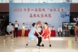 我们是冠军！第一届筑城“白衣卫士”篮球友谊联赛胜利闭幕！