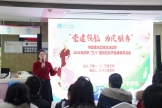 學(xué)雷鋒樹(shù)新風(fēng) 關(guān)愛(ài)女性健康——我院開(kāi)展“黨建領(lǐng)航 為民健康”主題黨日暨2025年3·8婦女節(jié)健康教育活動(dòng)