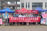 【我為群眾辦實(shí)事】我院開(kāi)展“我為群眾辦事 走進(jìn)基層送健康”義診宣教活動(dòng)