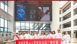 【我为群众办实事】我院与清镇市第一人民医院联合举办癫痫关爱日义诊暨巡讲活动